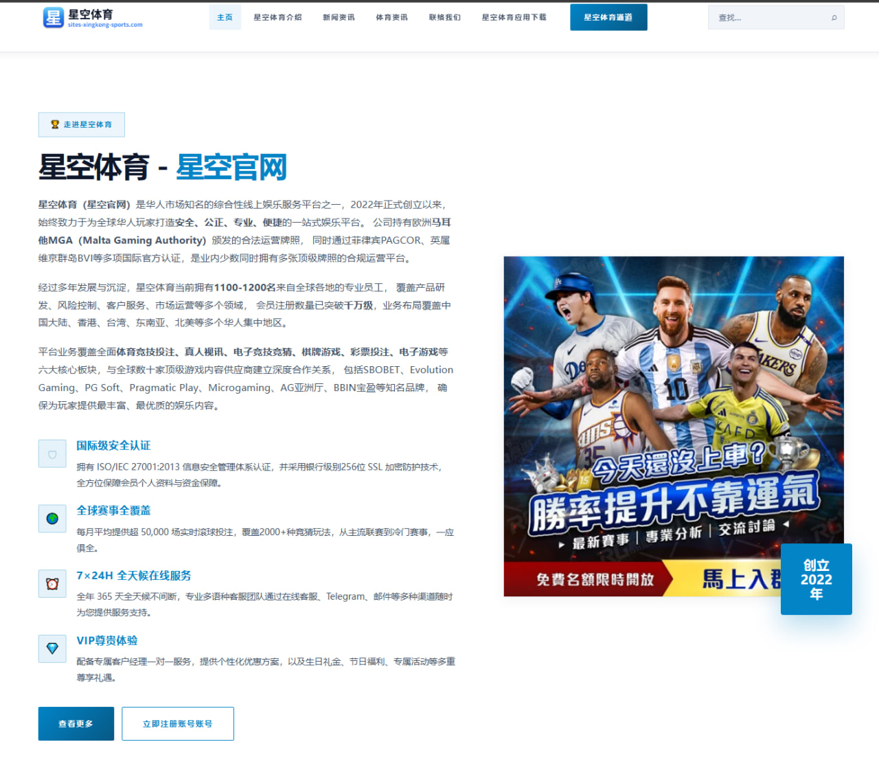 日本U23男足七球大胜晋级在即 国足前景与亚洲青年格局深度解析
