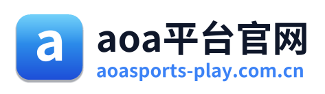 aoa平台官网